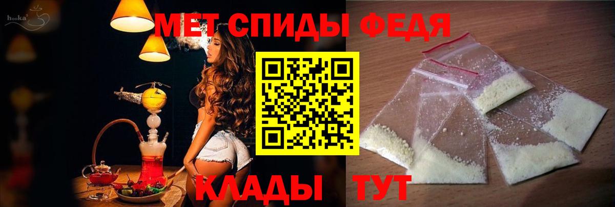 Заволжье  АМФ  Вход с VPN  площадка клад  АМФ 98% 