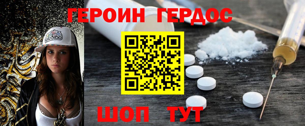APVP СК кристаллы  ГАШИШ  Вход с VPN  Заволжье  МЕФ   МАРИХУАНА  Cocaine  МЕТАМФЕТАМИН 