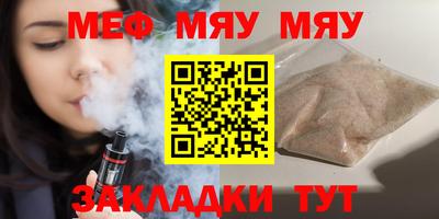 марки nbome Беслан