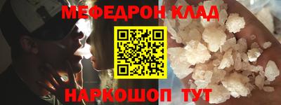 mdpv Бийск