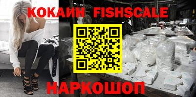 марки nbome Беслан