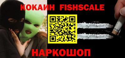 марки nbome Беслан