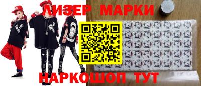марки nbome Беслан