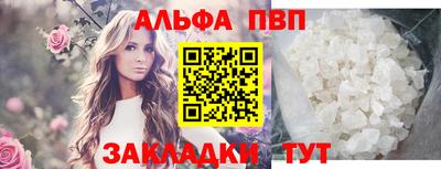 mdpv Бийск