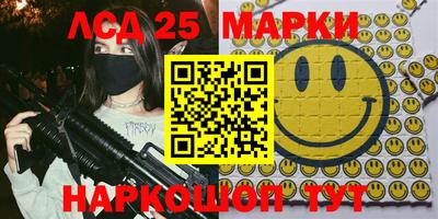 марки nbome Беслан