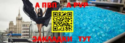mdpv Бийск