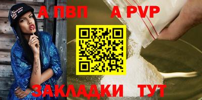 марки nbome Беслан