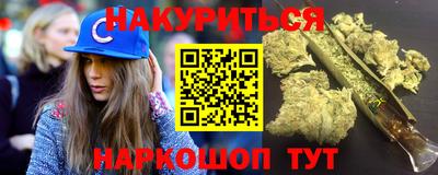марки nbome Беслан