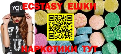марки nbome Беслан