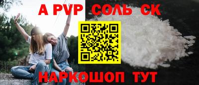 mdpv Бийск