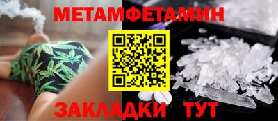mdpv Бийск