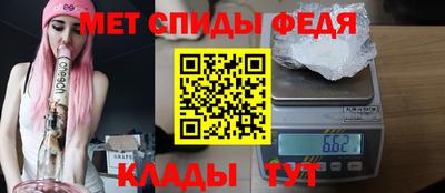 mdpv Бийск