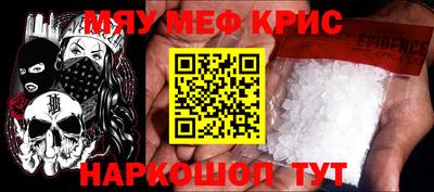 марки nbome Беслан