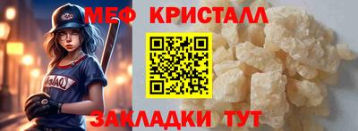 mdpv Бийск