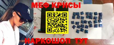 марки nbome Беслан