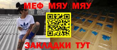 mdpv Бийск