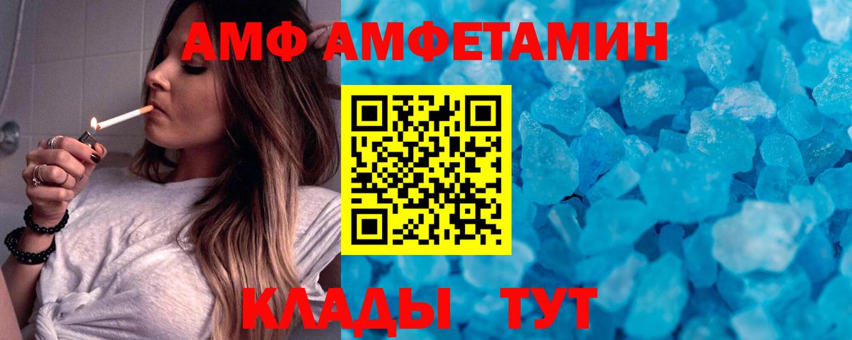 Заволжье  МЕТАМФЕТАМИН мет  МЕТАМФЕТАМИН мет  Вход с VPN 