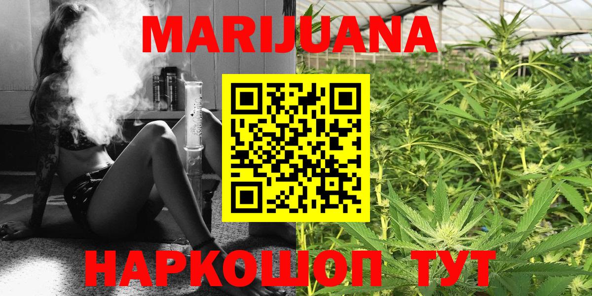 Канабис планчик  Вход с VPN  Бошки марихуана план  МАРИХУАНА SATIVA & INDICA  Заволжье 