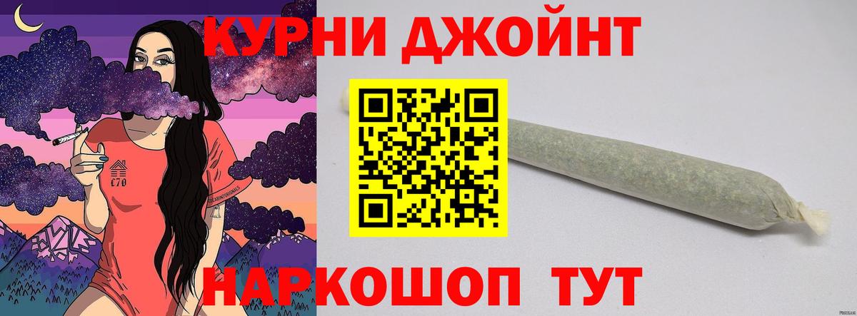 Марихуана Ganja Заволжье